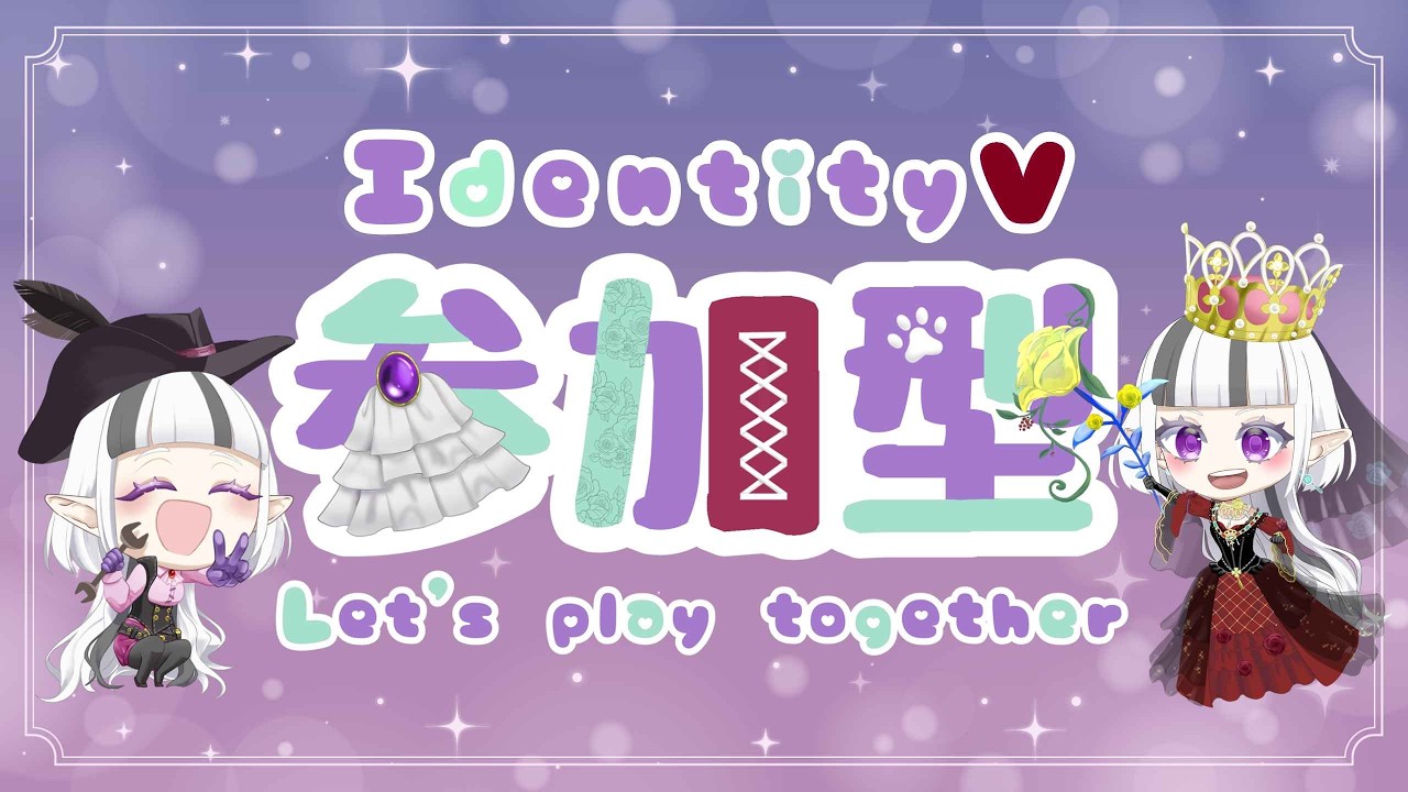 【第五人格】えんじょい参加型55【ゲーム実況】