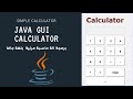 Java Calculator انشاء اله حاسبة بسيطة 