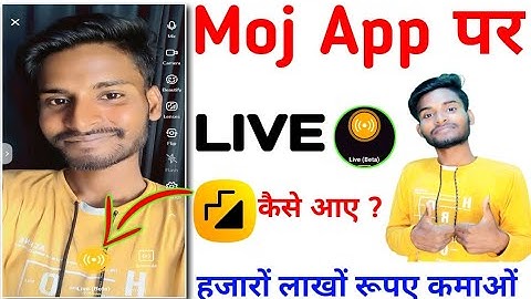 मौज ऐप पर लाइव कैसे आए | moj app par live kaise aaye | moj app par live ka option kaise laye | moj ?