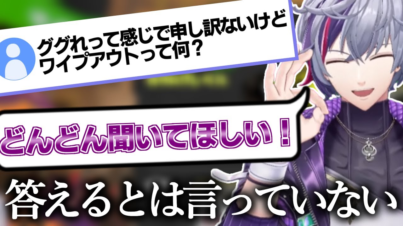 【にじさんじ】忙しい人のための不破湊Splatoon3まとめ12【切り抜き/スプラトゥーン3】