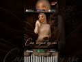 СКОРО! Лиана Оздиева - Сан безам бу хьо (2026)  #музыка #blackkavkazhd #топ #музыкаонлайн