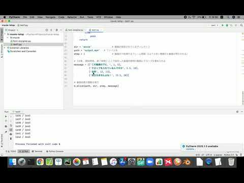 【ダメな例】テロップを入れるPythonプログラム例