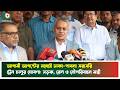 আগামী আগস্টের মধ্যেই ঢাকা-পাবনা সরাসরি ট্রেন চালুর ঘোষণা: সড়ক, রেল ও নৌপরিবহন মন্ত্রী | Train