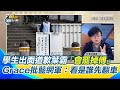 葉霸事件