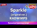 Sparkle Original Ver RADWIMPS Romaji Karaoke No Guide