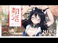【朝活】最近VRの世界で遊んでる話とか☀️【Vtuber】