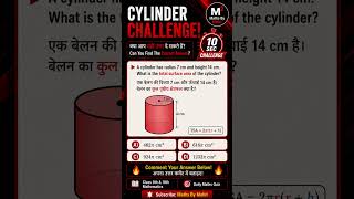 #mathematics #boardexam2027 #class10maths #education #learnmaths