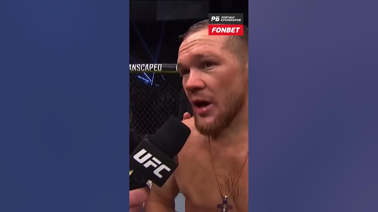 Петр Ян Мерседес