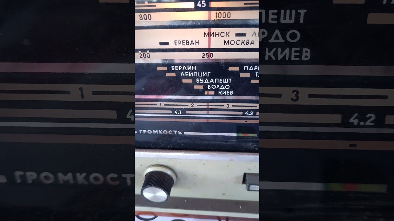 Секретная радио передача из Киева. | Secret broadcast from Kyiv. Всё должны это слышать! :)