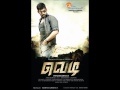 Vedi Theme Song BGM Mp3 Song