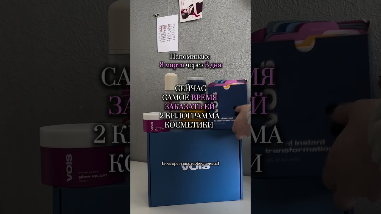 Скорее копируй арт: 