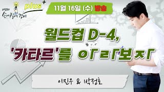      Mbc 221116 