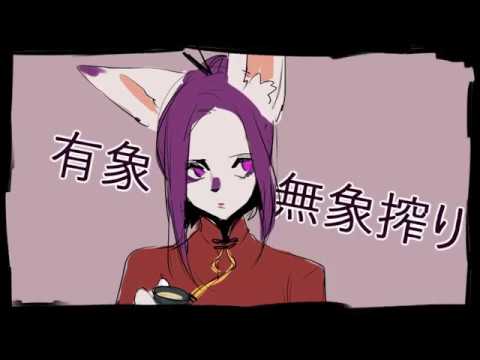 紗痲粉