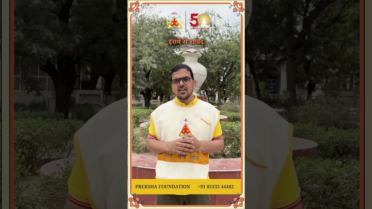 Preksha Meditation Camp 2025 Participant Experience