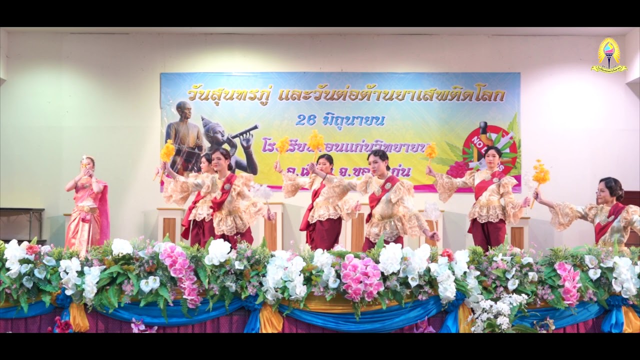 นาฏลีลาบุษบาเสี่ยงเทียน