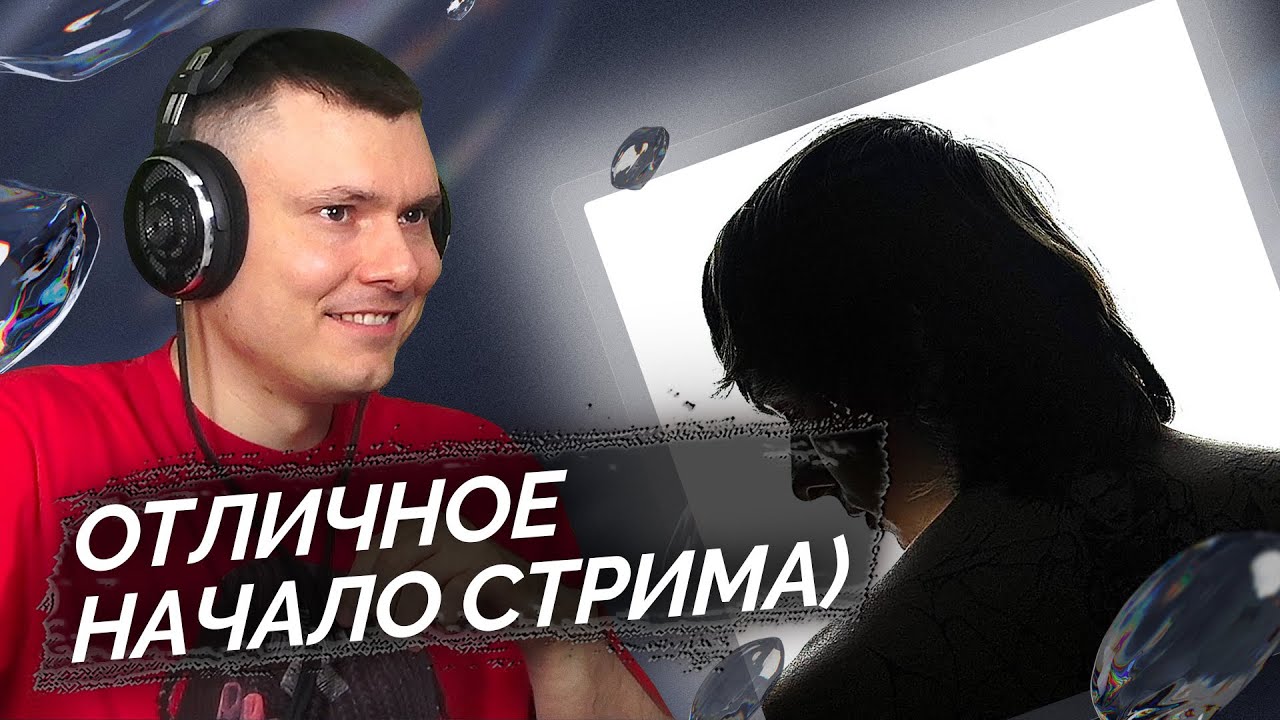 QuantumQ - SNÖW / Парень с окраин | Реакция и разбор