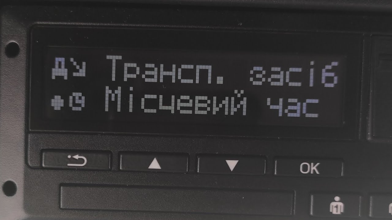 Переводим часы на летнее время , едем на загрузку - YouTube