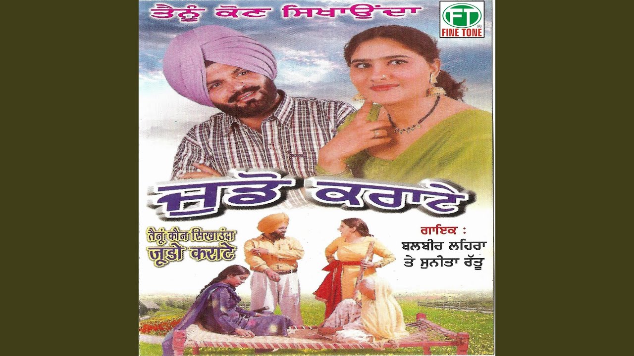 Judo Karate (Atul Sharma)