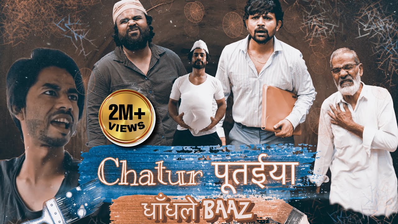 Chatur   Baaz II OFFICIAL VIDEO II SEVENGERS