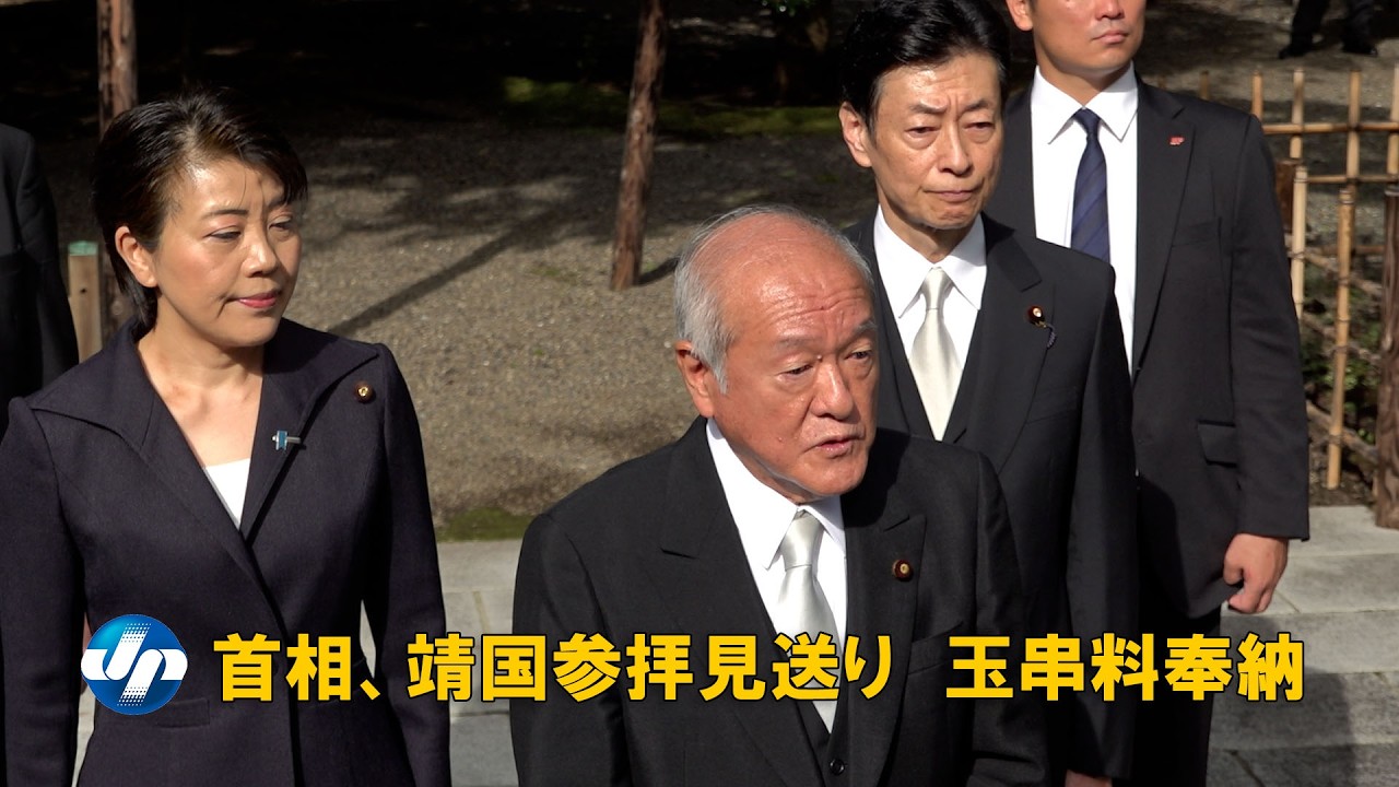 首相、靖国参拝見送り　玉串料奉納、小泉氏ら参拝