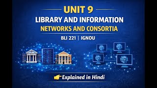 UNIT 9 Library and Information Networks and Consortia | BLI 221 IGNOU | Explained in Hindi