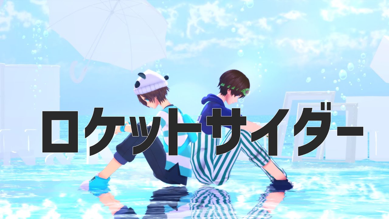 【WT MMD】ロ.ケ.ッ.ト.サ.イダ.ー