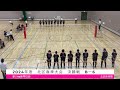 2024年度 北区ママさんバレーボール春季大会 決勝戦 新川vs 新琴似西 2024年度 北区ママさんバレーボール春季大会 決勝戦 新川vs 新琴似西