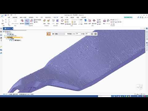 使用平滑網格優化STL【Solid Edge】