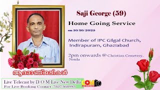Home Going Service of Saji George (59) on 10th October 2025 2pm onwards