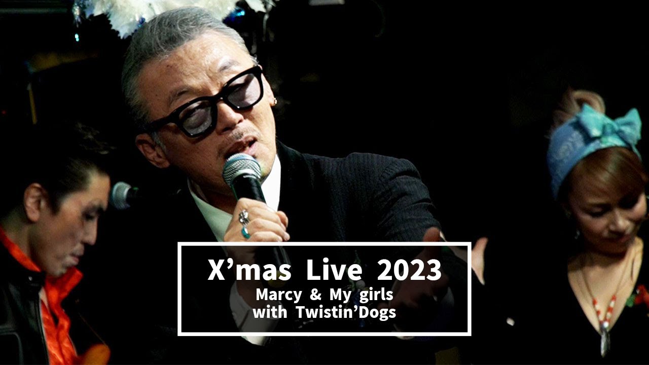 X'masに行われたマーシーのLive映像！ - YouTube