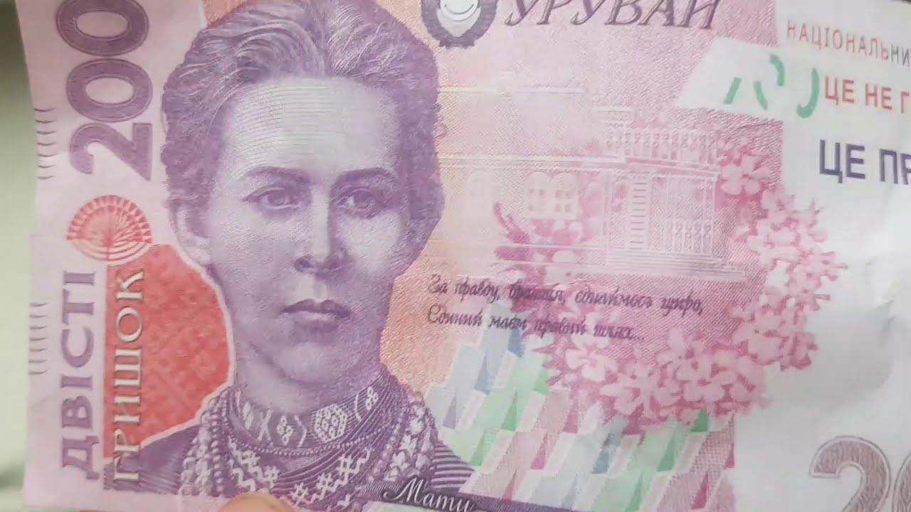 Знакомства В Сумах 200 Грн