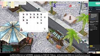 RO Classroom Ep.8 - จัดสเปค กิโยปั่นปาในงบ 5b / 1500บาท