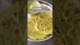 Healthy Breakfast Recipe || Broccoli Paneer Paratha || shorts youtubeshorts recipes