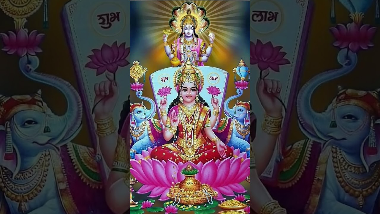 🌹Lakshmi 🌹 Narayan 🌹 Lakshmi 🌹Narayan 🌹 🌸🌹