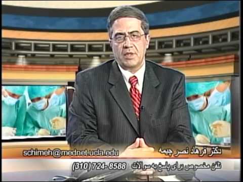 طرز مصرف قرص آهن دکتر فرهاد نصر چیمه How to Use Iron Pills Dr Farhad Nasr Chimeh