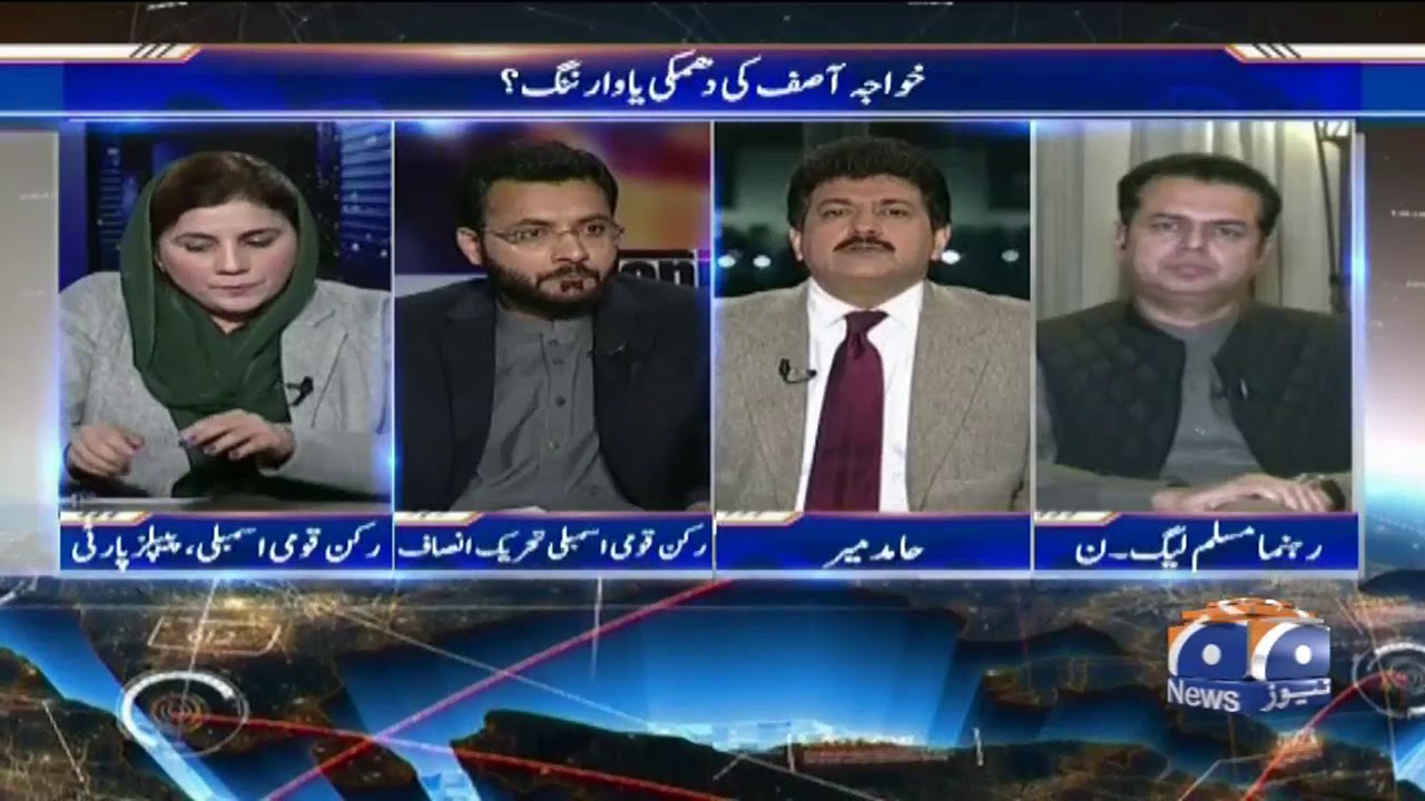 Farrukh Habib ki London mai Nawaz Sharif ke Ghar per Hamly ki muzammat!