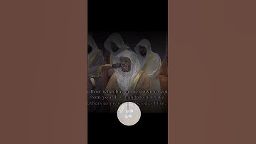 سورة { الأعراف } من فضيلة الشيخ ياسر الدوسري بتلاوة خاشعة