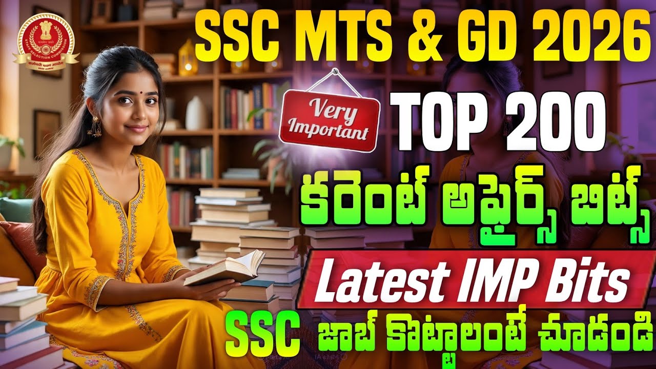 SSC MTS & GD Current Affairs Bits 2025 | SSC MTS GK & GS Classes 2025 ...
