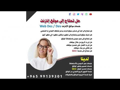 3 خدمات دعاية وإعلان