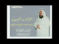 قراءة خيالية للشيخ محمد عبدالحليم الصباغ في صلاة الجمعة 