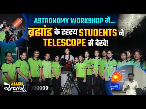 ALLEN संचार 🔴 Weekly Bulletin (Episode-223) | June-2026 | Complete Highlights