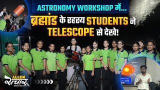 ALLEN संचार 🔴 Weekly Bulletin (Episode-223) | June-2026 | Complete Highlights