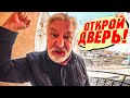 И СНОВА ДОМОФОН НЕ ПУСКАЕТ ДОМОЙ ⛔️ / ПРАНК