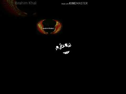 عارف شايف بس مطنش دايما كارف