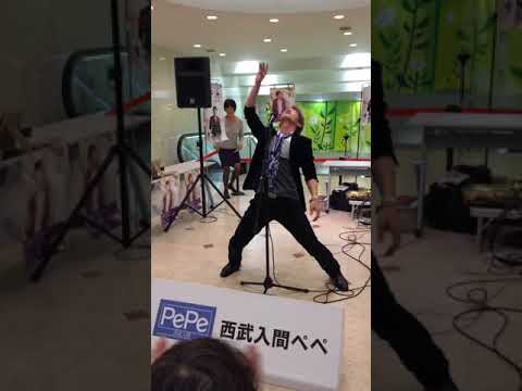 松山優太208.4.15入間ぺぺ～You 優 Time～2部🎤働く女🎤