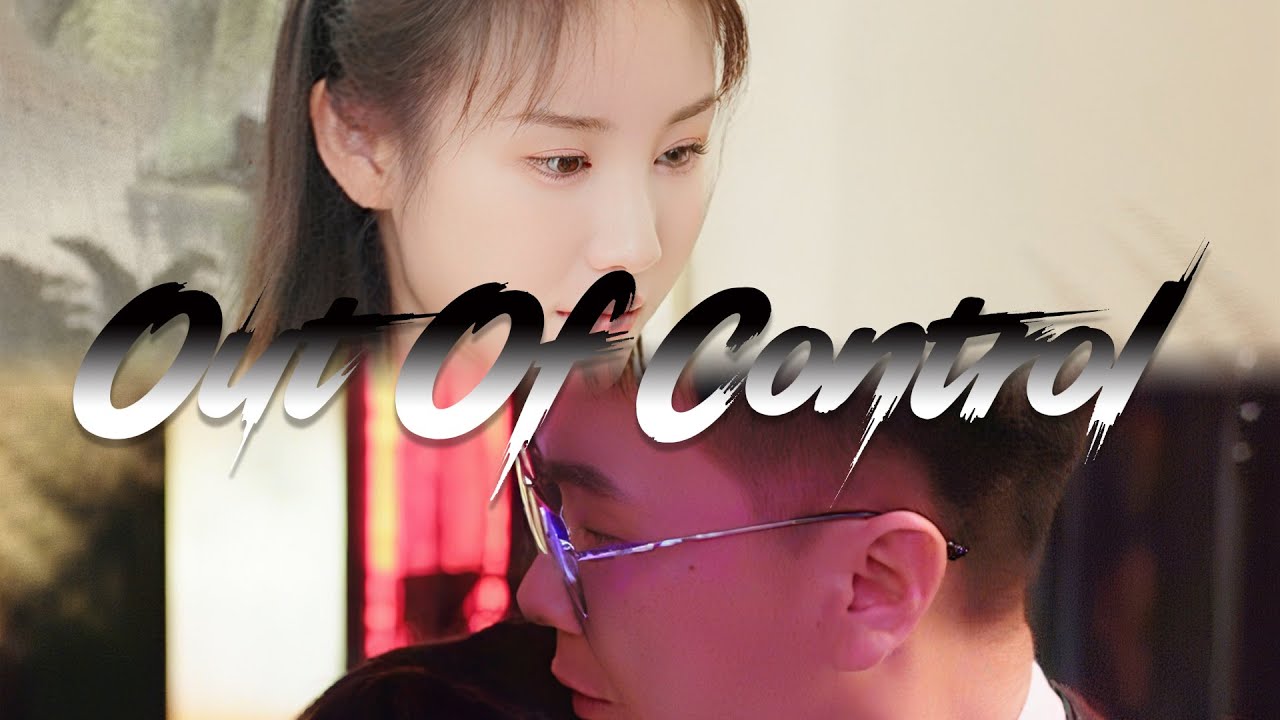 【FULL】Out Of Control drama shortdrama chinesedrama YouTube