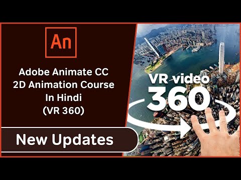 Adobe Animate CC 2D Animation Course in Hindi VR 360 Degree | 2D ...