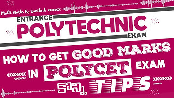 polycet|  polycet 20223 | how to get good marks in polycet entrance|tips to get good marks|#polycet