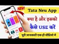 How To Use Tata Neu App I Tata Neu Ko Use Kaise Kare I Tata Neu App