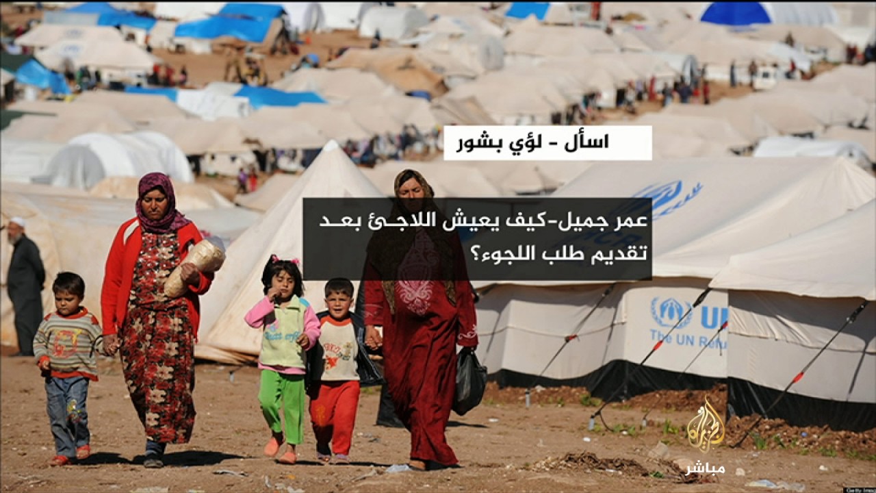 خبير قانوني يشرح كيفية تقديم طلب اللجوء للحصول على الجنسية